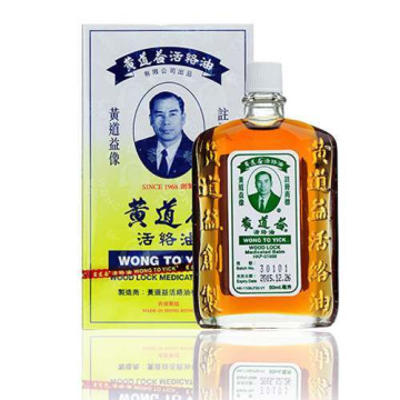 Geniune Wong To Yick Wood Lock Medicated Massage Oil (Huang Dao Yi Huo Luo You) – 50ml